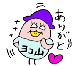 Mr.& Mrs.Yokoyama sticker #14036488