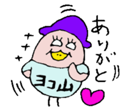 Mr.& Mrs.Yokoyama sticker #14036488