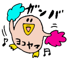 Mr.& Mrs.Yokoyama sticker #14036490