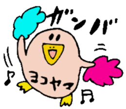 Mr.& Mrs.Yokoyama sticker #14036490