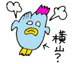 Mr.& Mrs.Yokoyama sticker #14036491