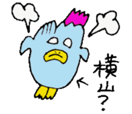 Mr.& Mrs.Yokoyama sticker #14036491