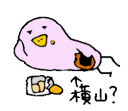 Mr.& Mrs.Yokoyama sticker #14036492