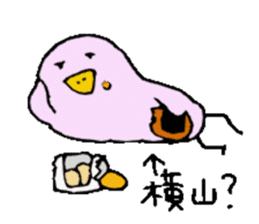 Mr.& Mrs.Yokoyama sticker #14036492