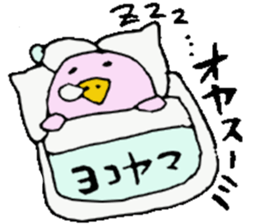 Mr.& Mrs.Yokoyama sticker #14036493