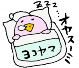 Mr.& Mrs.Yokoyama sticker #14036493