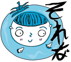 Tomato Family sticker #14036655