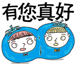 Tomato Family sticker #14036661