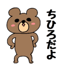 chihiro sticker #14036790