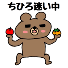 chihiro sticker #14036798