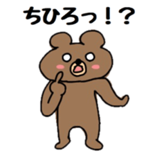 chihiro sticker #14036803