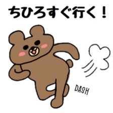 chihiro sticker #14036810
