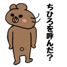 chihiro sticker #14036811