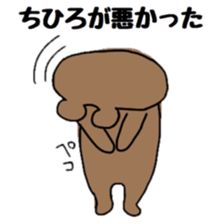 chihiro sticker #14036812