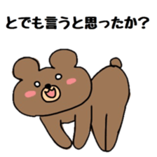 chihiro sticker #14036813