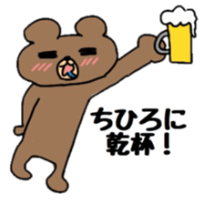 chihiro sticker #14036815