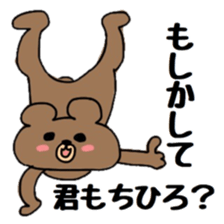 chihiro sticker #14036816