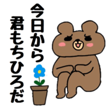 chihiro sticker #14036817