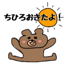 chihiro sticker #14036818