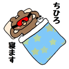 chihiro sticker #14036819