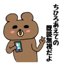 chihiro sticker #14036822