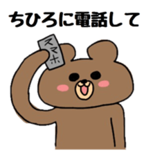 chihiro sticker #14036823