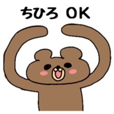 chihiro sticker #14036824