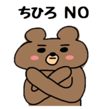 chihiro sticker #14036825