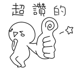 Describe a super-emotional action sticker #14036916