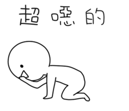 Describe a super-emotional action sticker #14036917