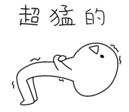 Describe a super-emotional action sticker #14036921