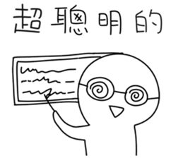 Describe a super-emotional action sticker #14036923