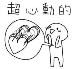 Describe a super-emotional action sticker #14036927