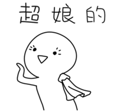 Describe a super-emotional action sticker #14036932