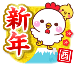Sticker of birds of New Year sticker #14036942