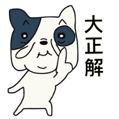 everyone's frenchbulldog 2