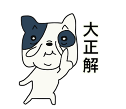 everyone's frenchbulldog 2 sticker #14037009