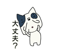 everyone's frenchbulldog 2 sticker #14037029