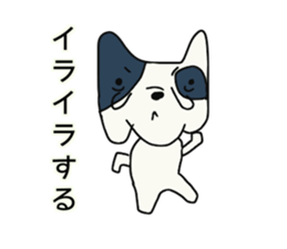 everyone's frenchbulldog 2 sticker #14037038