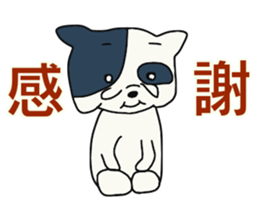 everyone's frenchbulldog 2 sticker #14037040