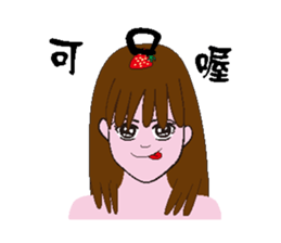 The Girl NANA ! sticker #14037289