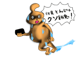 Mr Odeki sticker #14037528