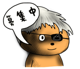 Mr Odeki sticker #14037530