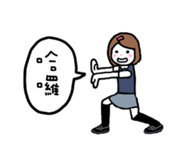 qigong master sticker sticker #14037558