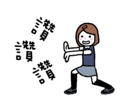 qigong master sticker sticker #14037569