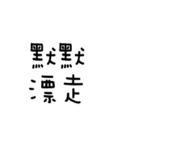 qigong master sticker sticker #14037574