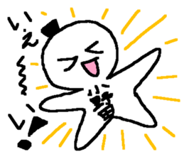 Name sticker used by Onoda sticker #14037828