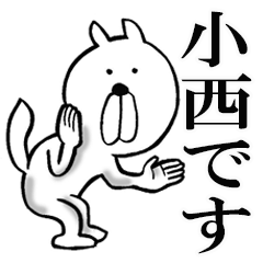 The sticker which Konishi use