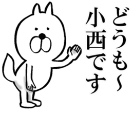 The sticker which Konishi use sticker #14037838