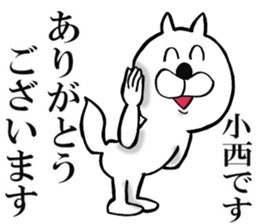 The sticker which Konishi use sticker #14037841